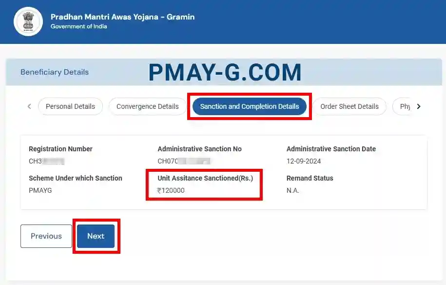 PM Awas Gramin Beneficiary Fund Sanction Details 2025