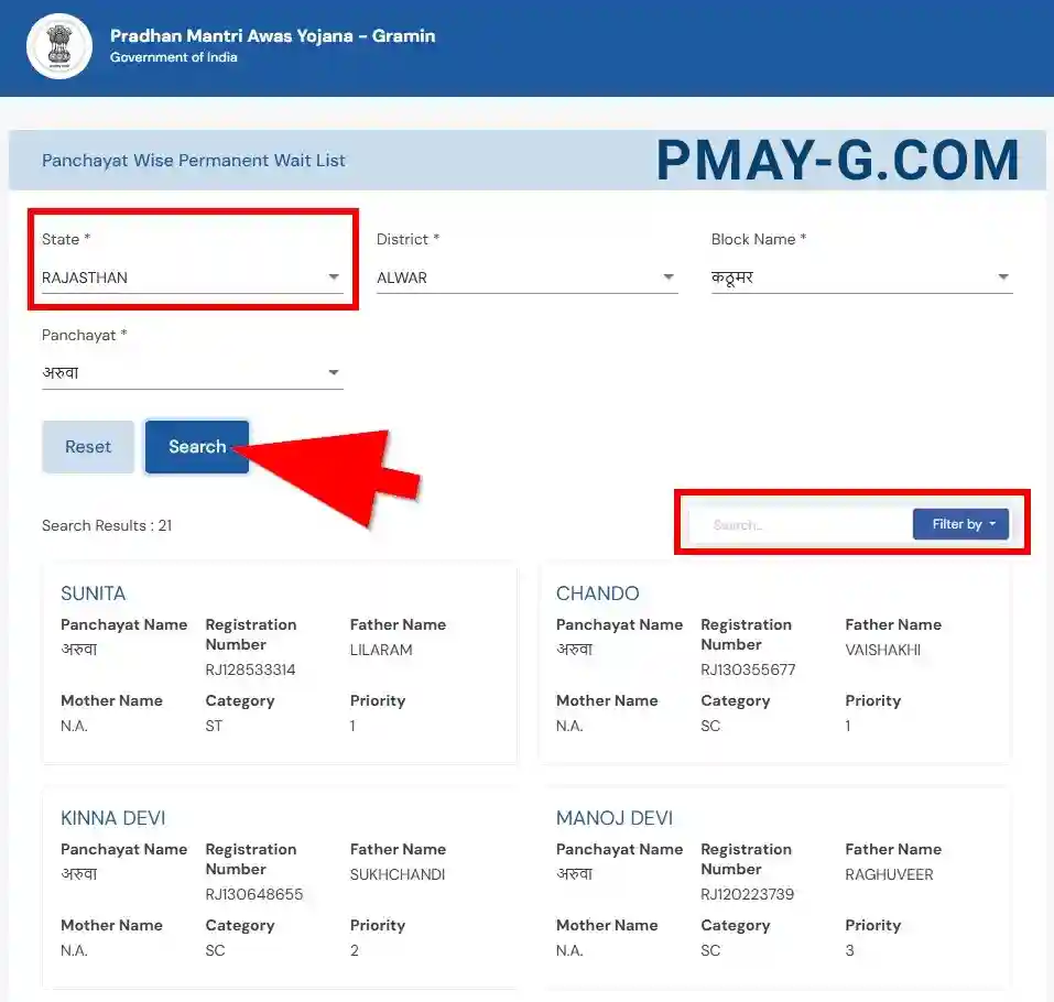 Rajasthan PMAY-G Permanent Waiting List 2025-26