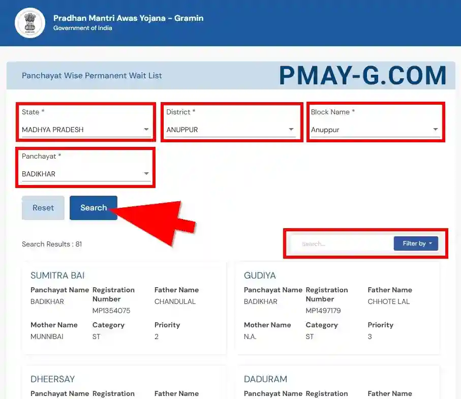 PMAY-G Permanent Waiting List 2025-26: Panchayat Wise